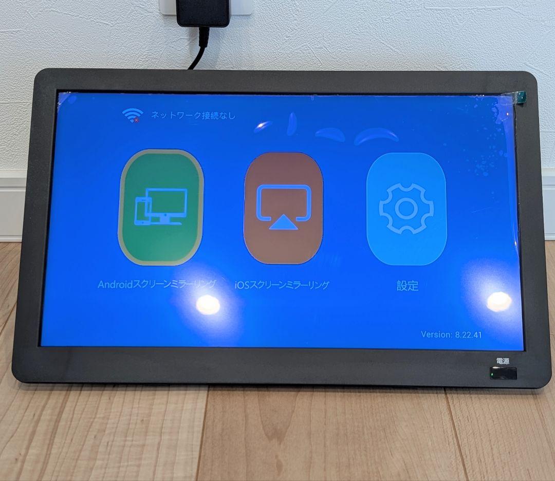 【美品】車載リアモニター　14インチ　ドン・キホーテ　PJCM-MC140