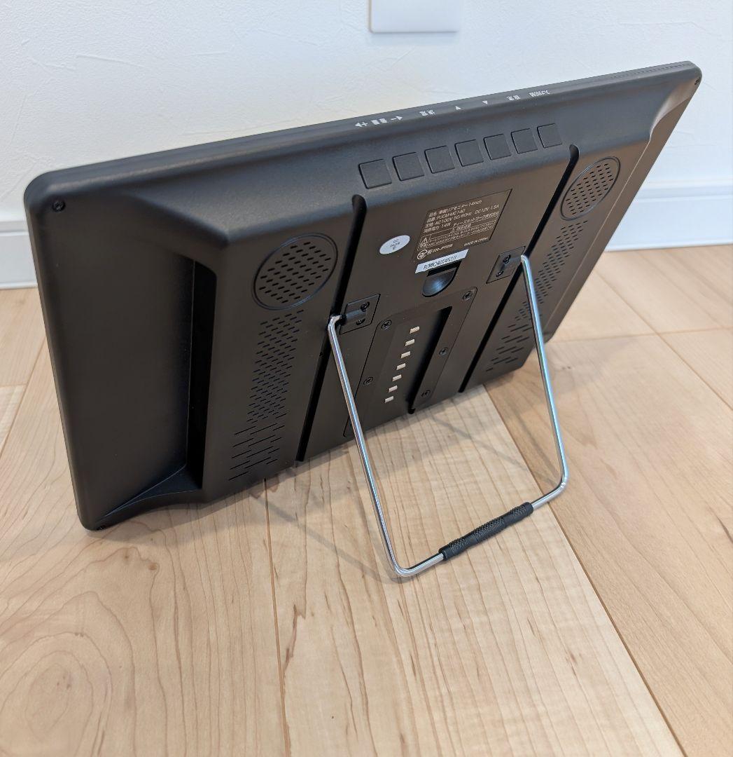 【美品】車載リアモニター　14インチ　ドン・キホーテ　PJCM-MC140