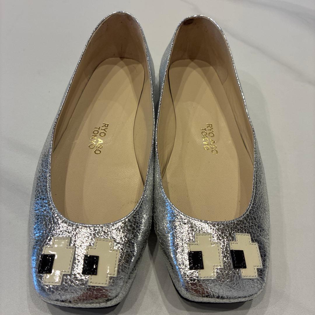 ryo aso キョロちゃんシルバー フラットシューズ 23cm 裏張り済み