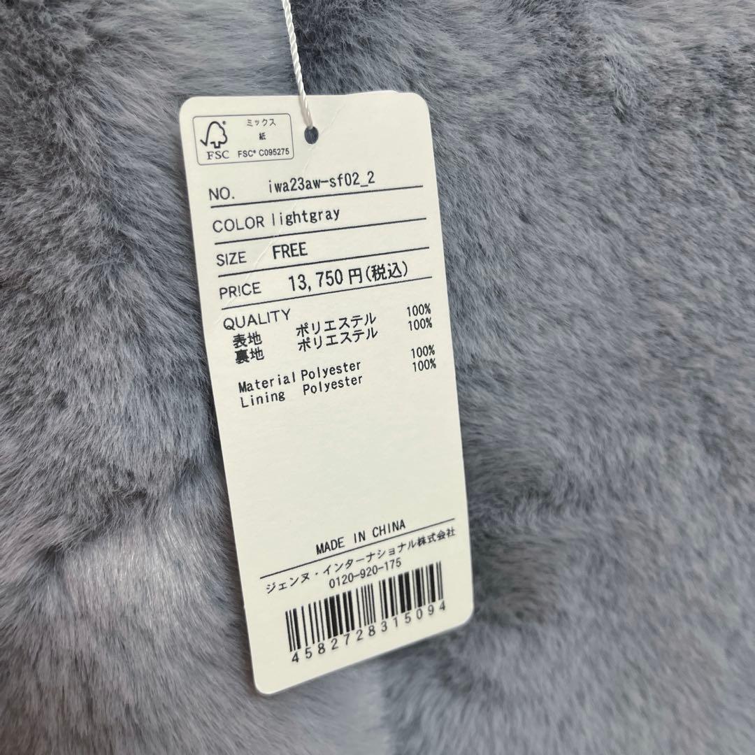 新品　JENNE ジェヌ　リッチボリュームファーケープ