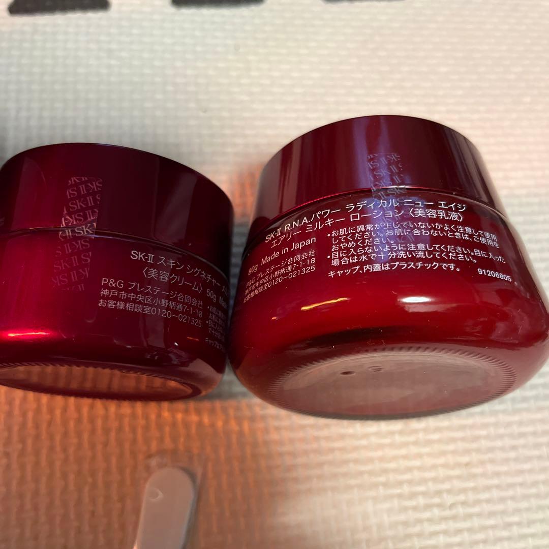 B*E様 SK-II クリーム