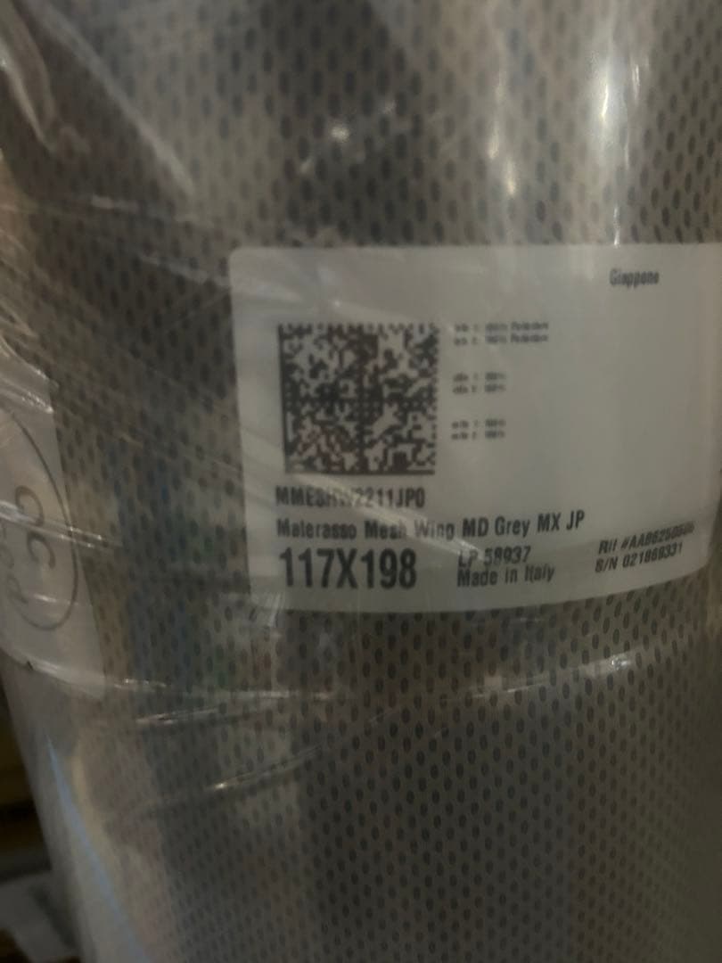 マニフレックス メッシュ・ウィング 日本用三つ折り高反発マットレス セミダブル