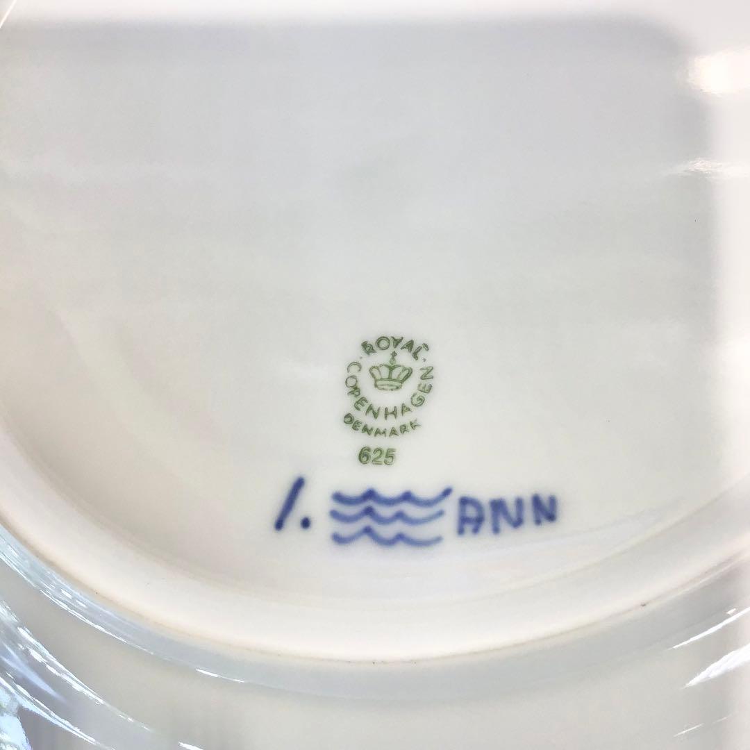 ロイヤルコペンハーゲン　プレート　25cm