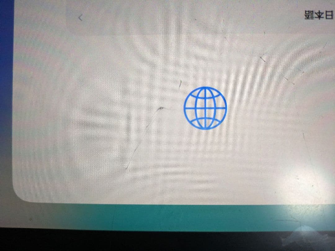 iPad Pro 11インチ　第2世代 スペースグレー ※日曜までセール中