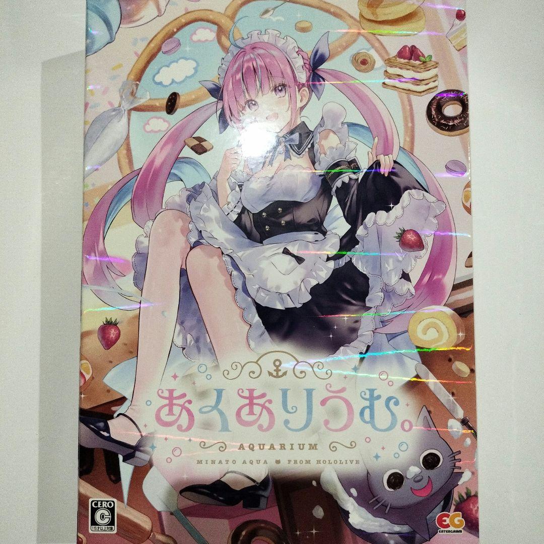 あくありうむ。 for Windows 完全生産限定版　湊あくあ　ホロライブ新品