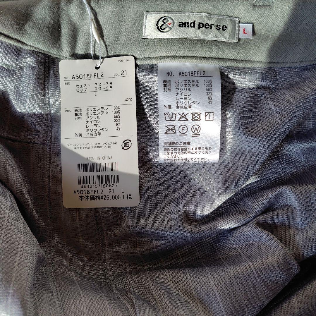 アンパスィ☆レディースパンツＬサイズ☆ライトグレー