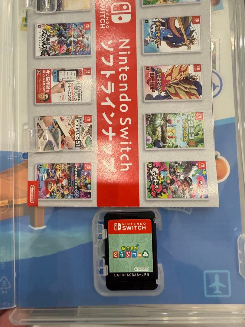【超美品】Nintendo Switch 本体 ソフト あつまれ どうぶつの森
