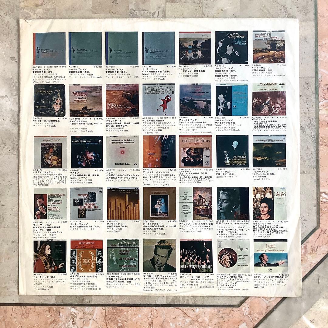 レア!価格修正シール付! ビートルズ 赤盤1964年初版 ビートルズがやって来る