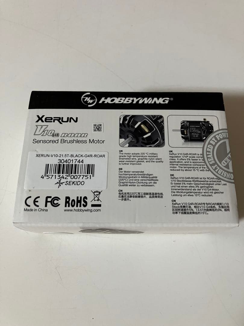 ホビーウイングXeRUN V10 G4R ブラシレスモーター21.5T【新品】
