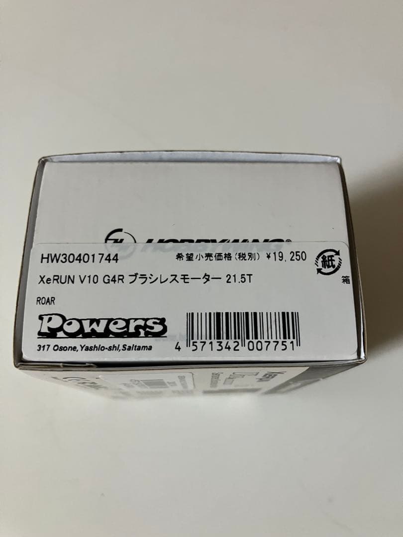 ホビーウイングXeRUN V10 G4R ブラシレスモーター21.5T【新品】