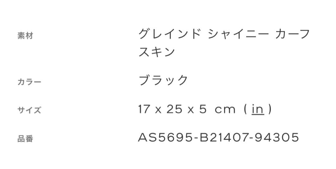 美品✨シャネル 25/26秋冬プレコレクション　マトラッセ　25 チェーンバッグ