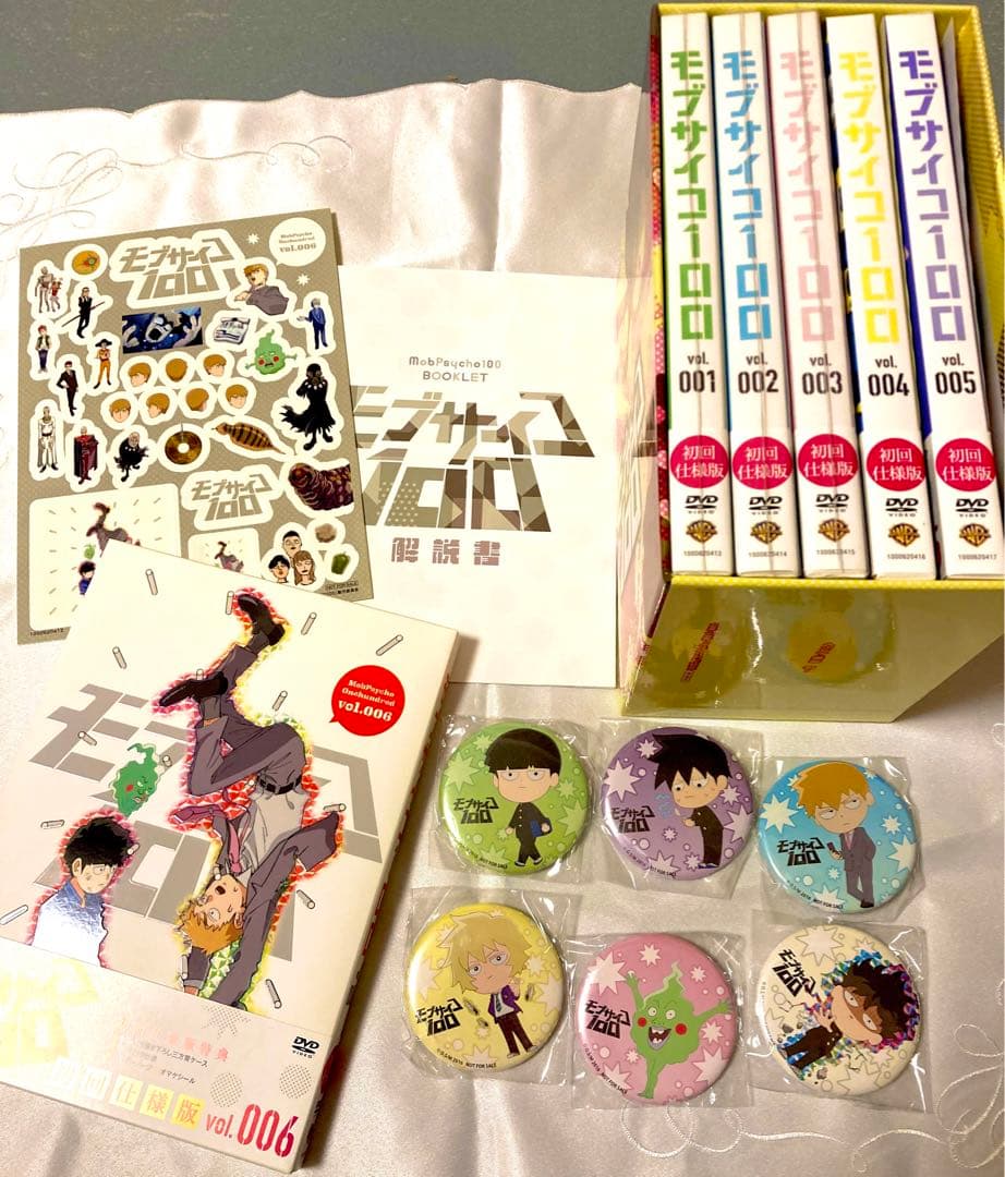 モブサイコ100 非売品　初回限定盤DVD+予約限定缶バッジフルコンプセット