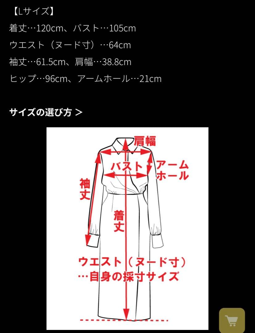 ジェンヌ　JENNE カシュクール美ラインワンピース