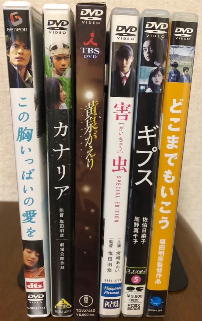 塩田明彦監督作品セット　DVD 6枚セット