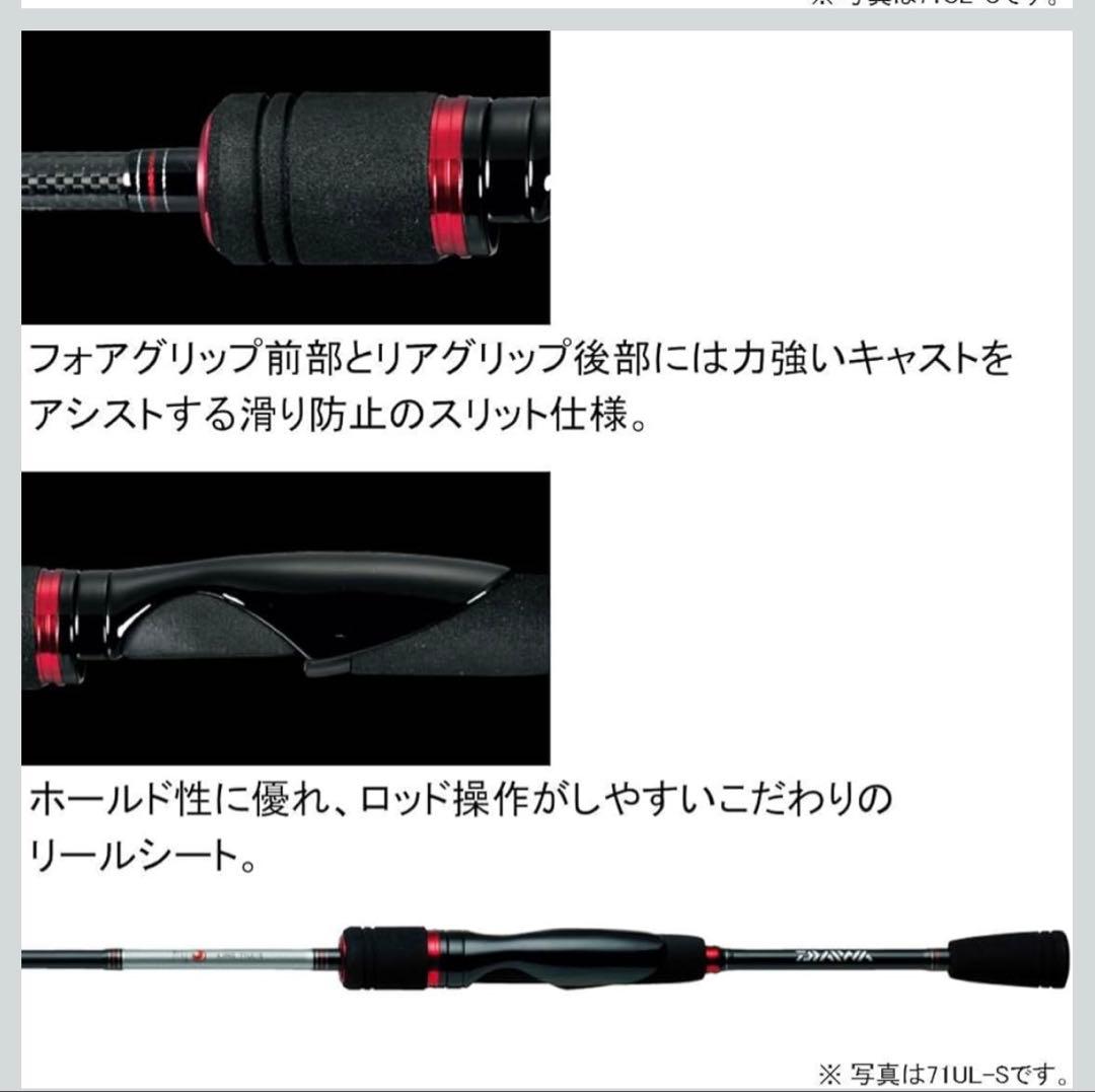 ダイワ 月下美人 MX 74UL-S