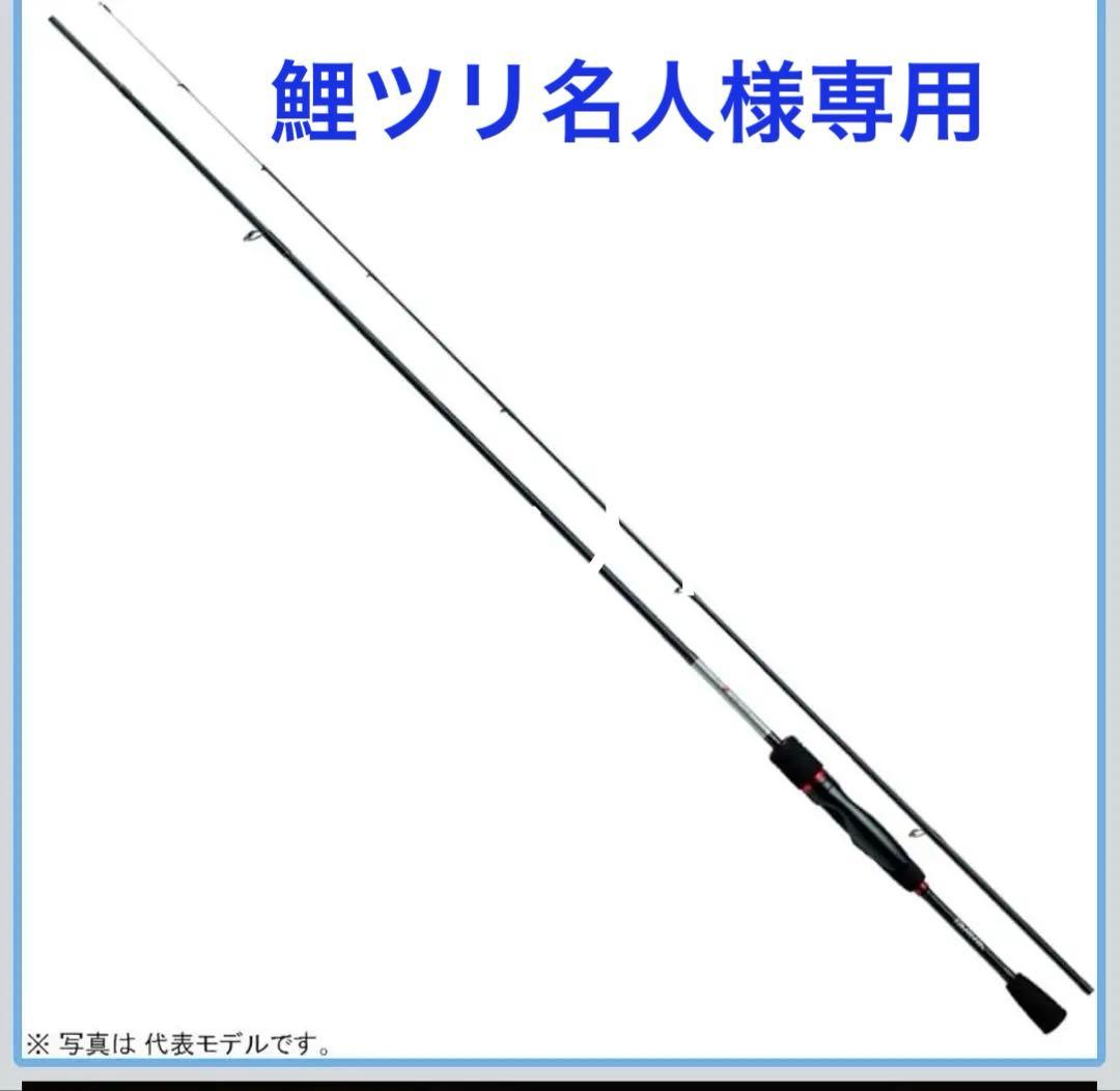 ダイワ 月下美人 MX 74UL-S