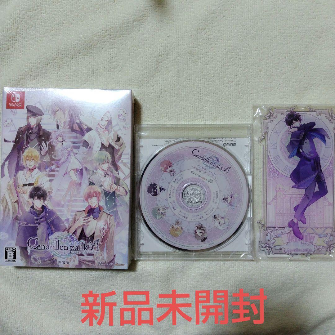 Cendrillon palikA サンドリヨンパリカ　憂漣アクスタ付き