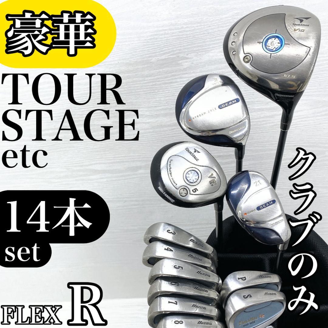 【豪華‼】 ツアーステージ ミズノ メンズ ゴルフ クラブ 初心者 セット R