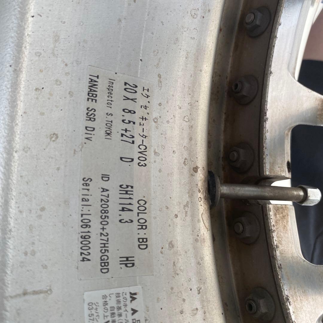 SSR エグゼキューター　20インチ