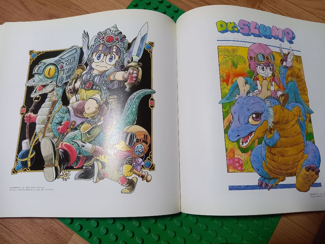 美品 鳥山明の世界 1995年 図録 Akira toriyama 個展限定販売