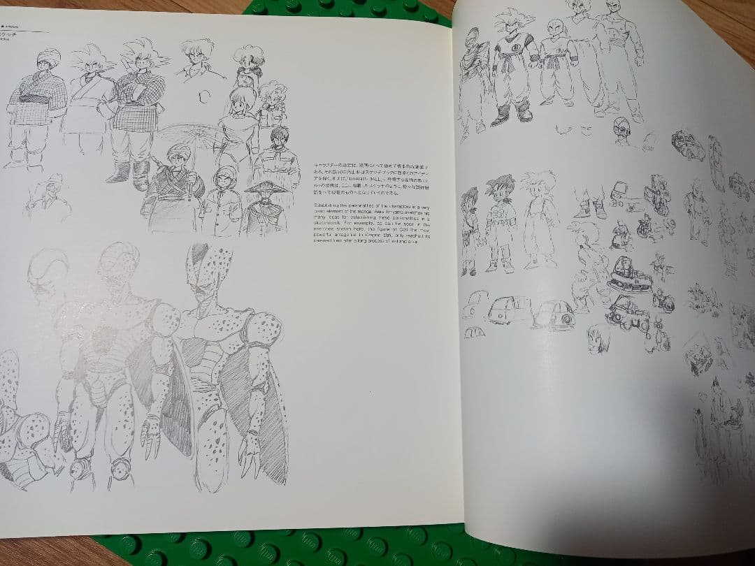 美品 鳥山明の世界 1995年 図録 Akira toriyama 個展限定販売
