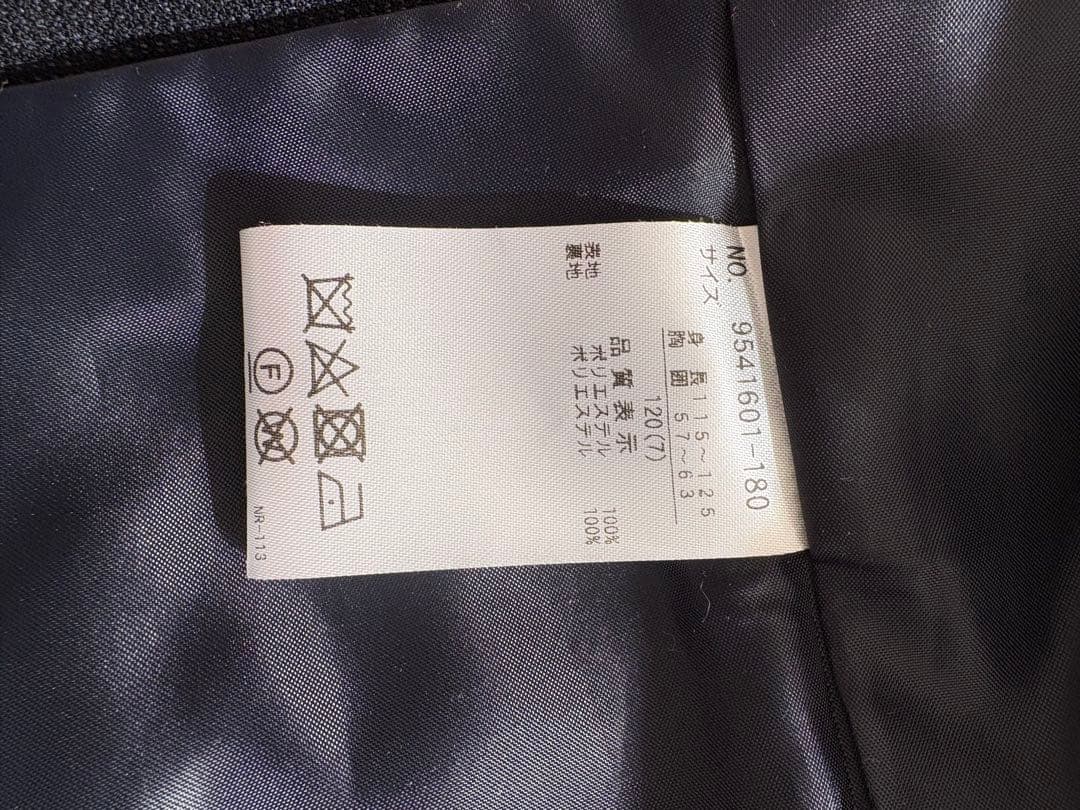 【美品】プティマイン　フォーマルスーツ　男児120