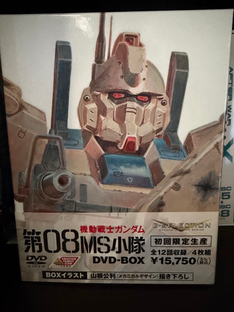 ガンダム 機動戦士ガンダム 第08MS小隊 DVD-BOX (初回限定生産)