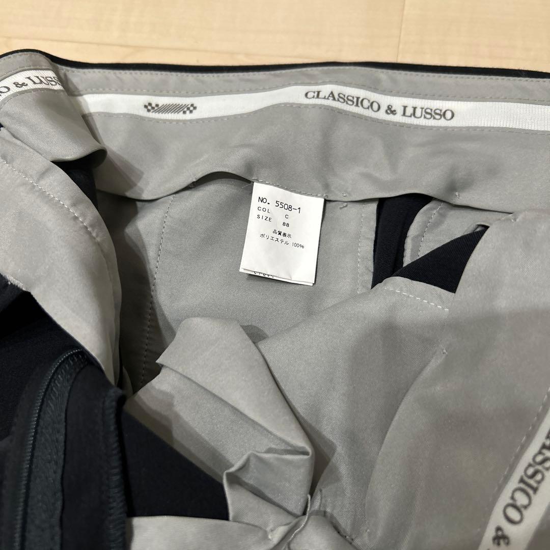 R‼️DAKS＆スラックス まとめ売り L