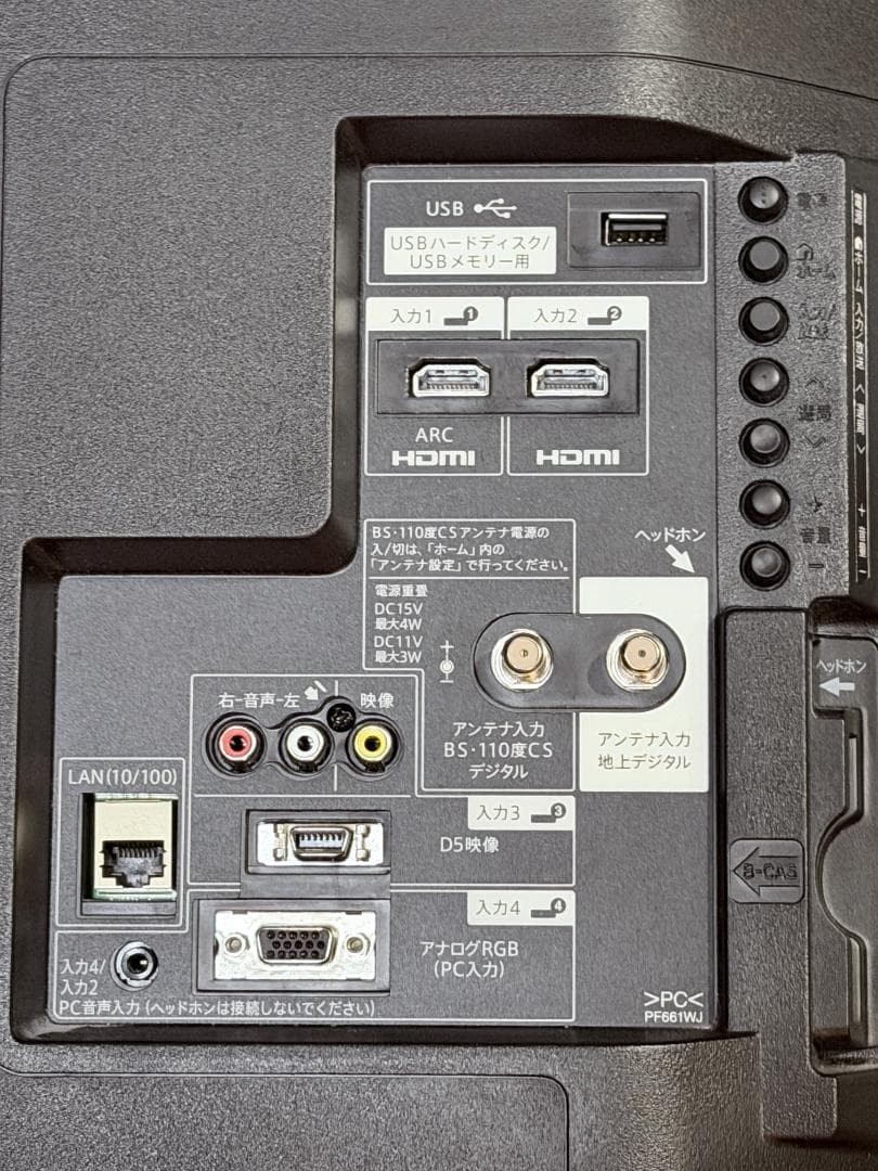 SHARP LC-40H40液晶テレビ Amazonファイヤースティックセット品