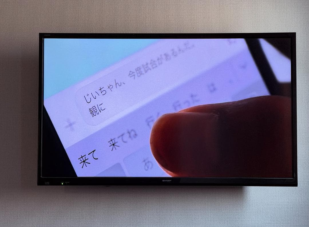 SHARP LC-40H40液晶テレビ Amazonファイヤースティックセット品