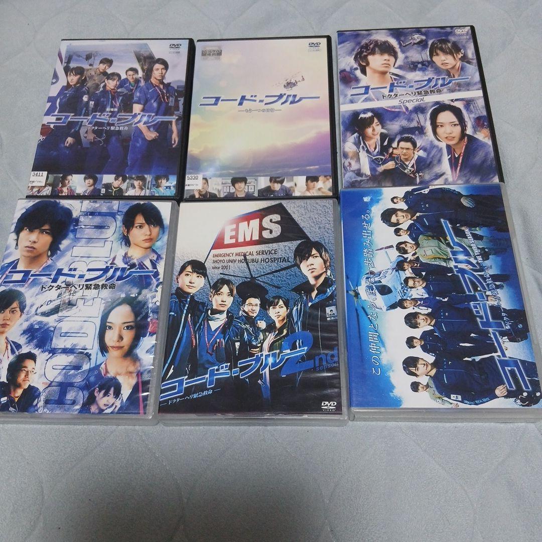 コード・ブルー DVD セット