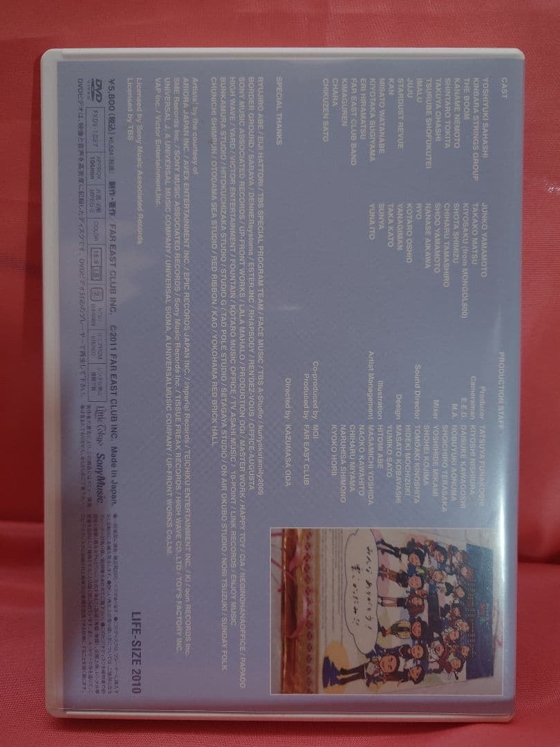 小田和正LIFE-SIZE 2010 DVD