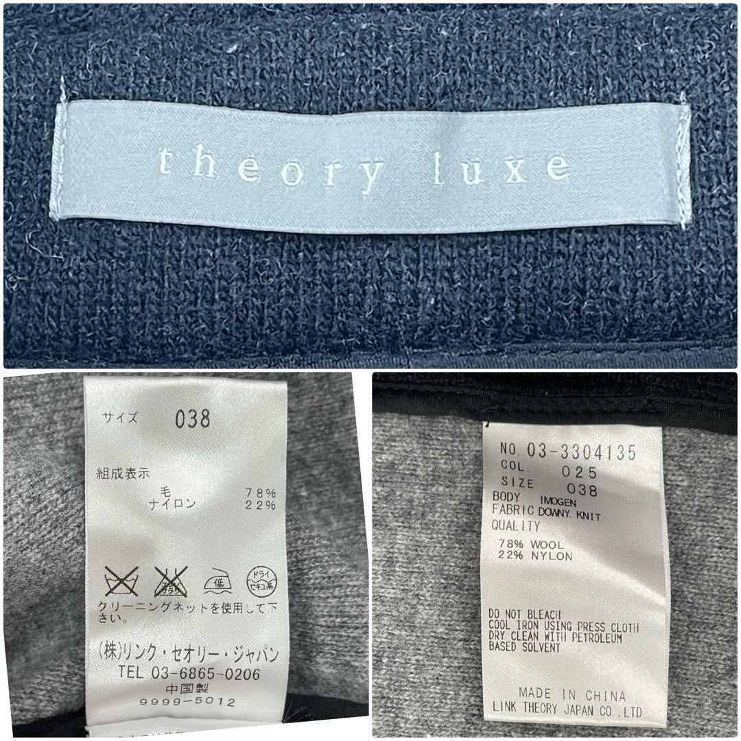 美品✨theory luxe ネイビー ショールカラー ハーフコート ウール M