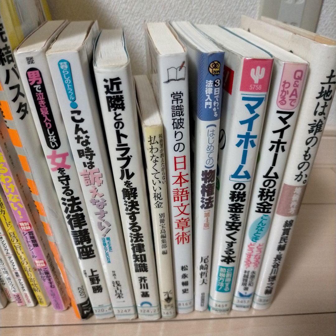 本まとめ売り 趣味の園芸 食彩浪漫 今日の健康 他
