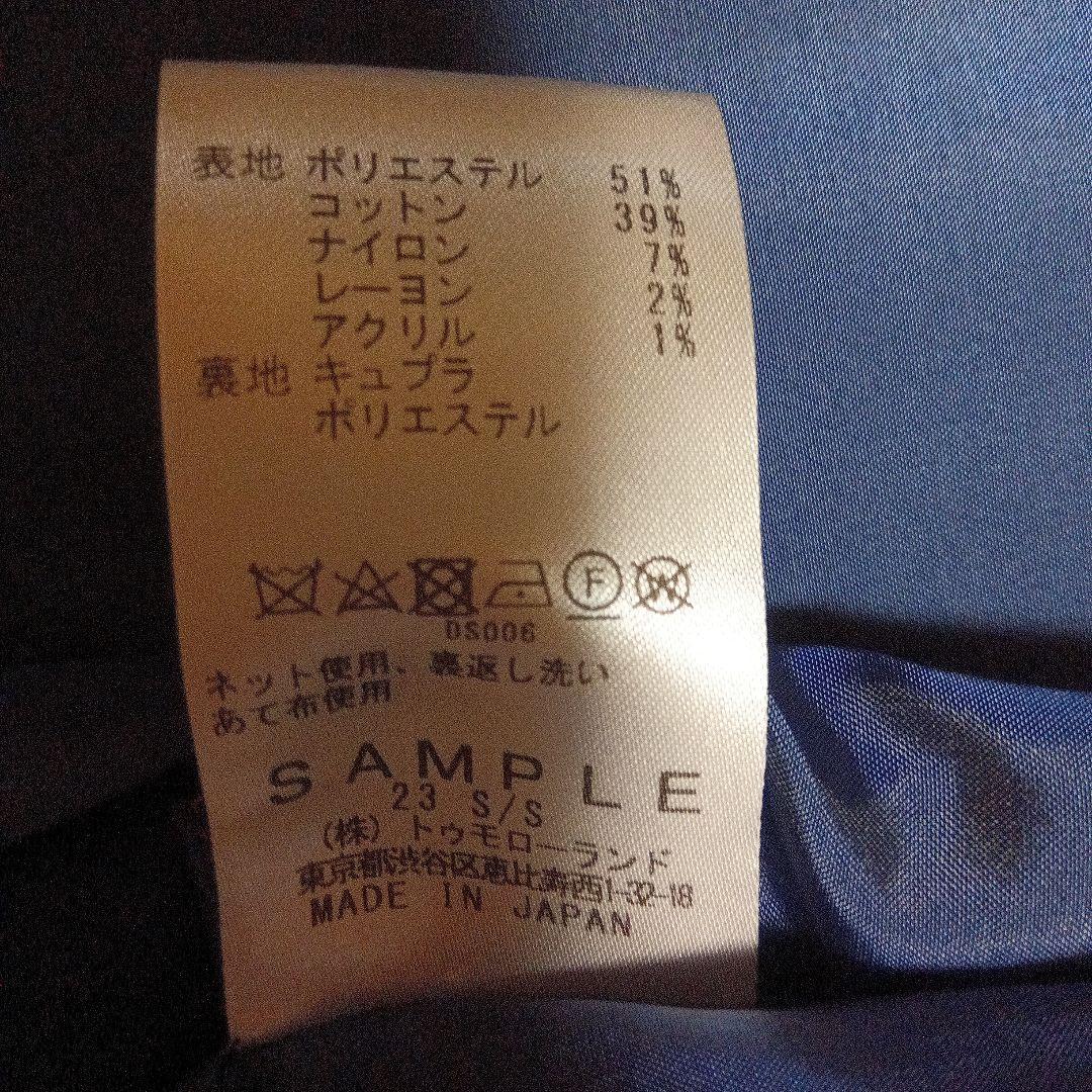 お値下【未使用品】TOMORROWLANDノーカラーグレンチェックジャケット36