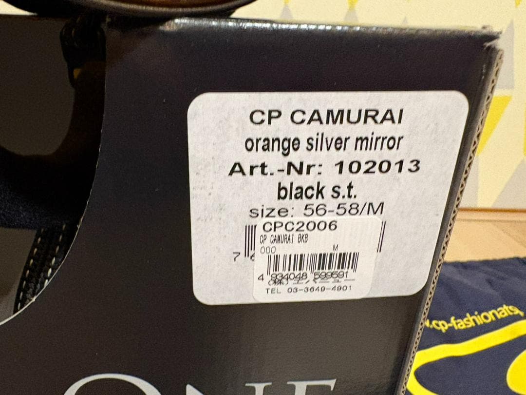 【美品】CPヘルメット 56-58cm サイズM　CAMURAI CPC2006