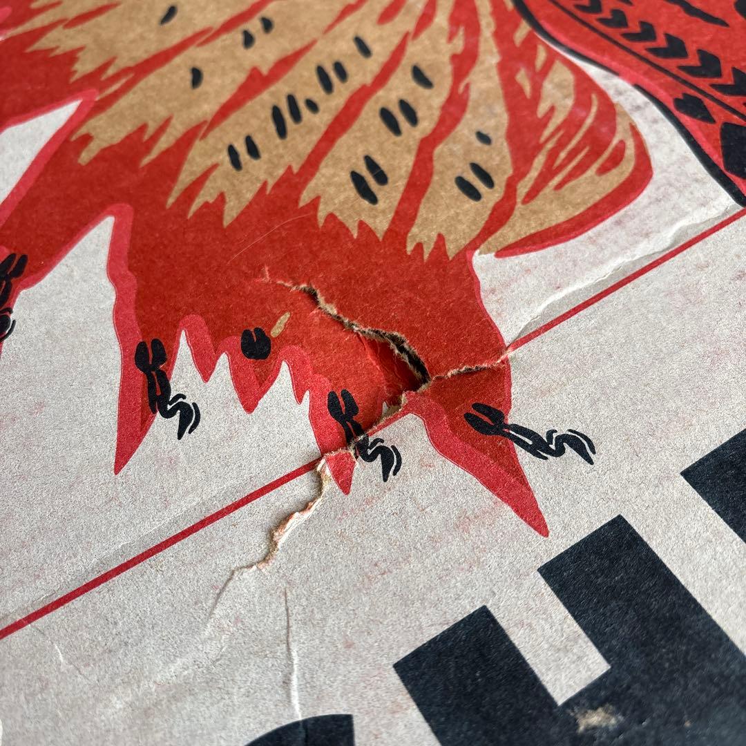 チペワ　Chippewa エンジニアブーツ スチールトゥ サイズ7.5E