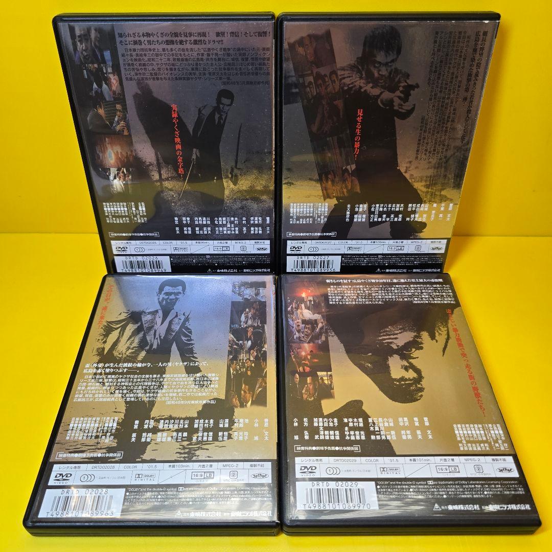 新品ケース交換済　仁義なき戦い＆新仁義なき戦いシリーズ DVD　全8巻セット