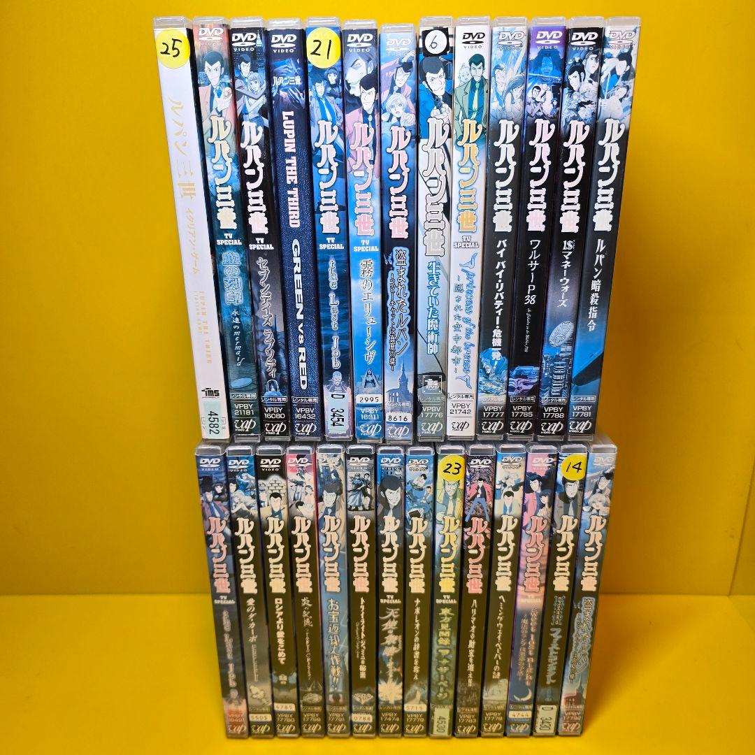 ケース無し不織布変更　ルパン三世　TVスペシャル、OVA、劇場版DVD27本セッ
