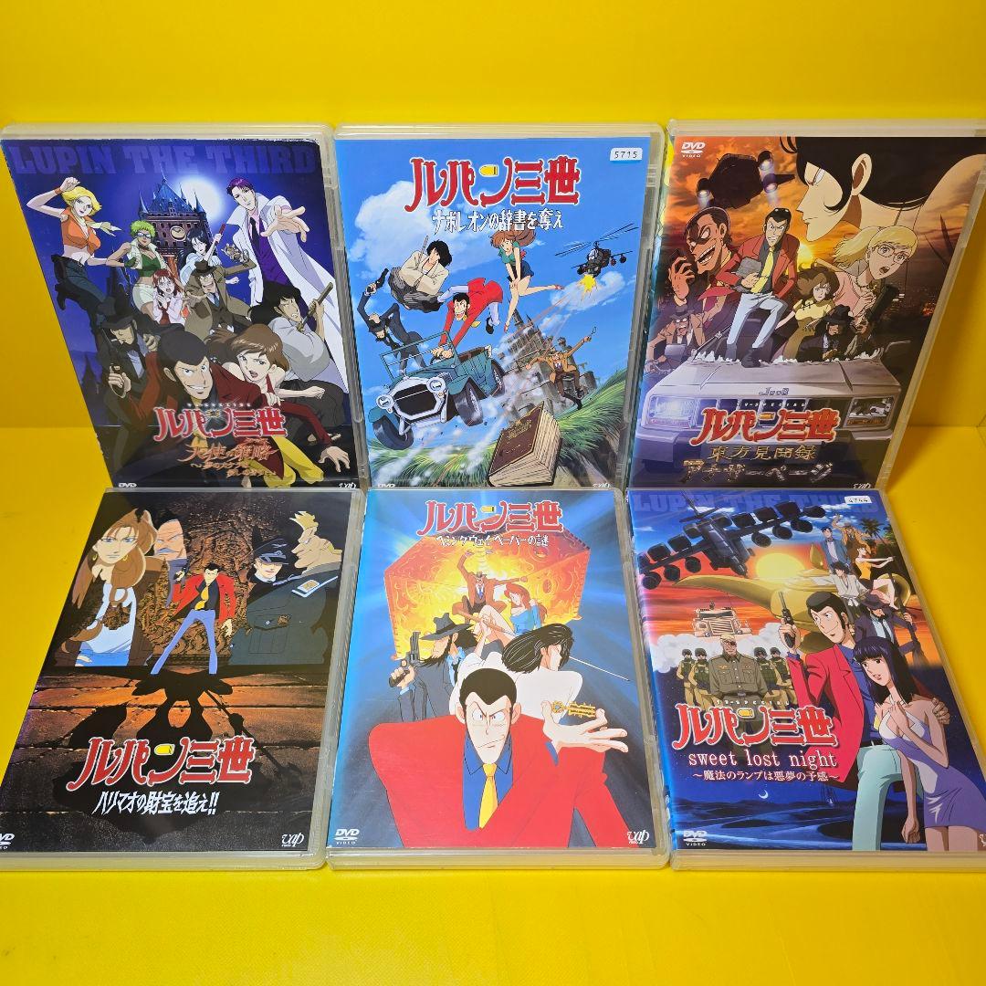 ケース無し不織布変更　ルパン三世　TVスペシャル、OVA、劇場版DVD27本セッ