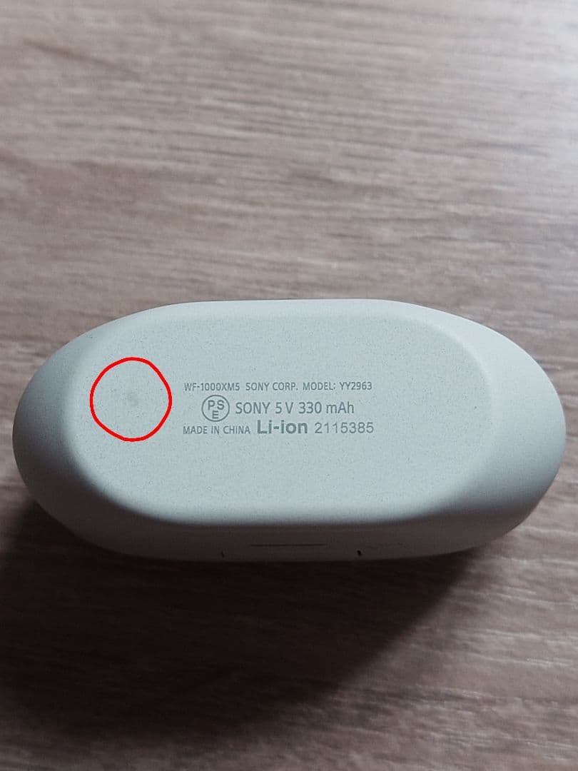 SONY ワイヤレス ノイズキャンセリングイヤホン WF-1000XM5
