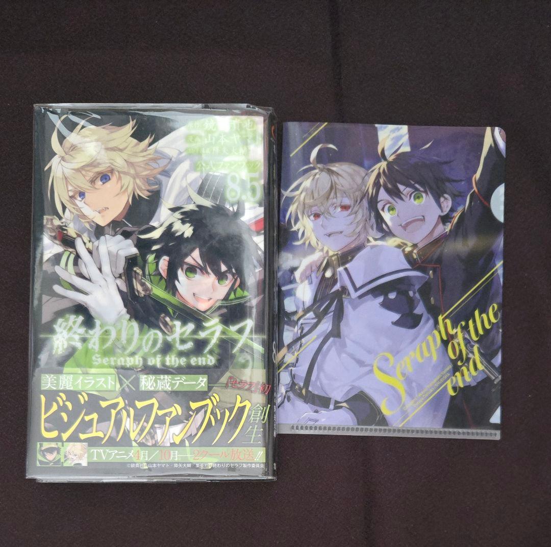 終わりのセラフ　1~29+8.5巻セット