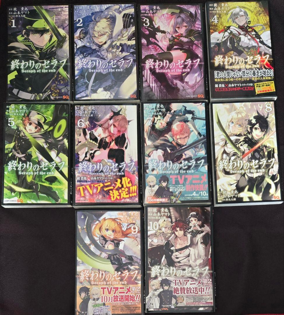 終わりのセラフ　1~29+8.5巻セット