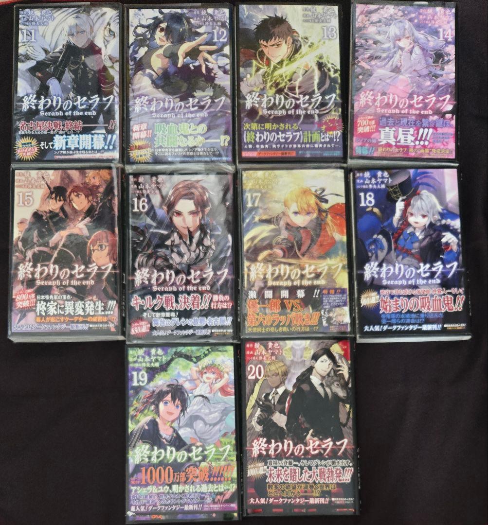 終わりのセラフ　1~29+8.5巻セット