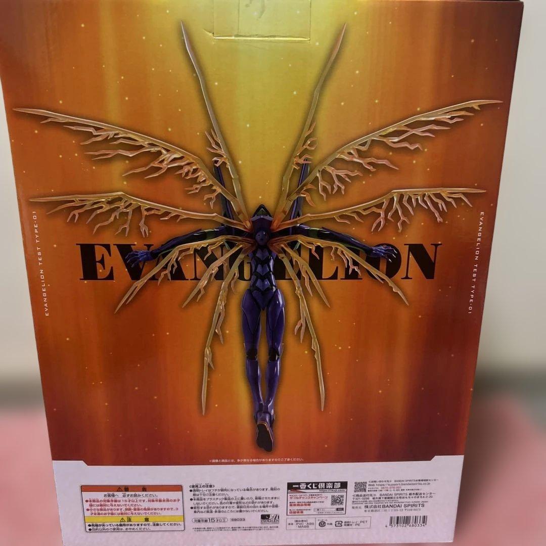 BANDAI エヴァンゲリオン初号機 A賞 一番くじ