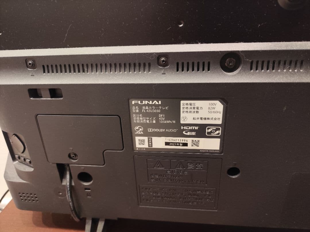 2021年製 FUNAI 液晶テレビ FL-43U3030 43インチ 4K対応
