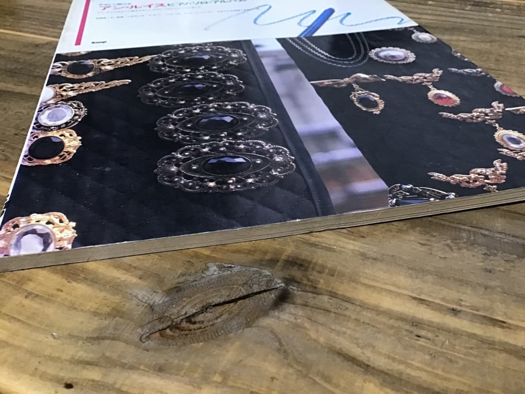 ★楽譜/アンルイス/ピアノソロアルバム