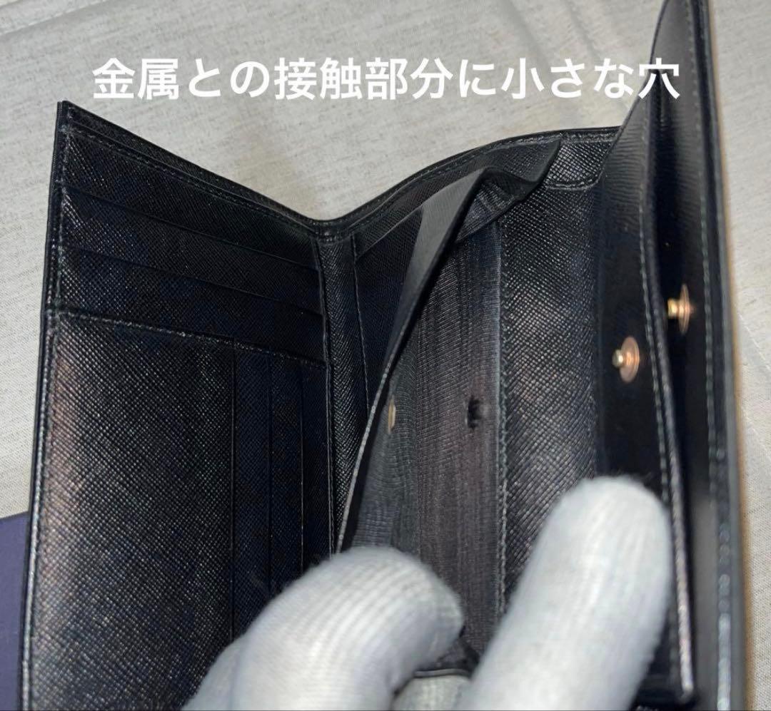 PRADA 財布　プラダ　二つ折り　ブラック　wallet