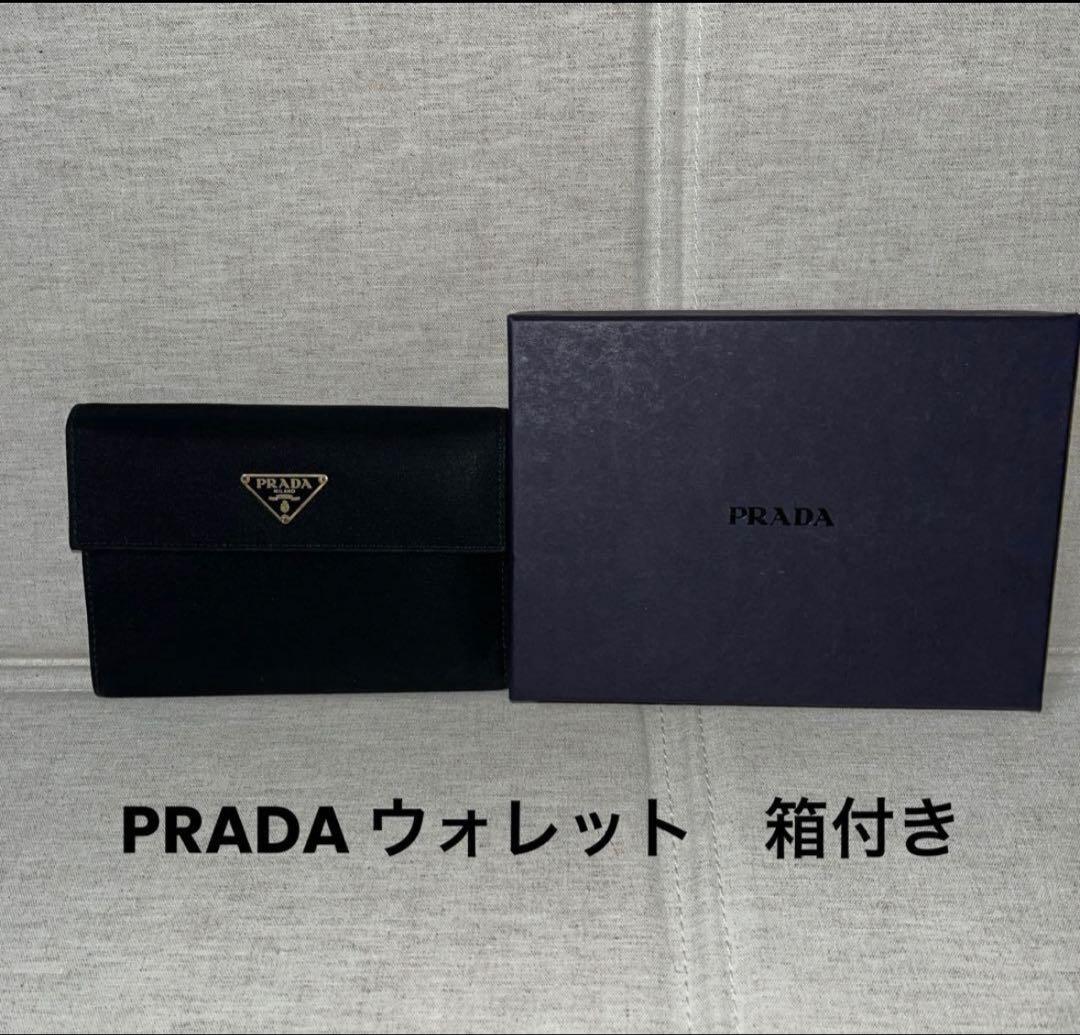 PRADA 財布　プラダ　二つ折り　ブラック　wallet