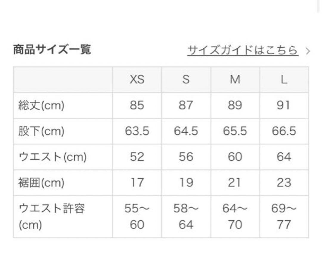【新品未開封】SUKALAフルオブフラワーパネルレギンスSサイズ ローズコッパー